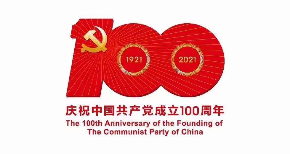 中国·永利yl23455(股份)有限公司-官方网站