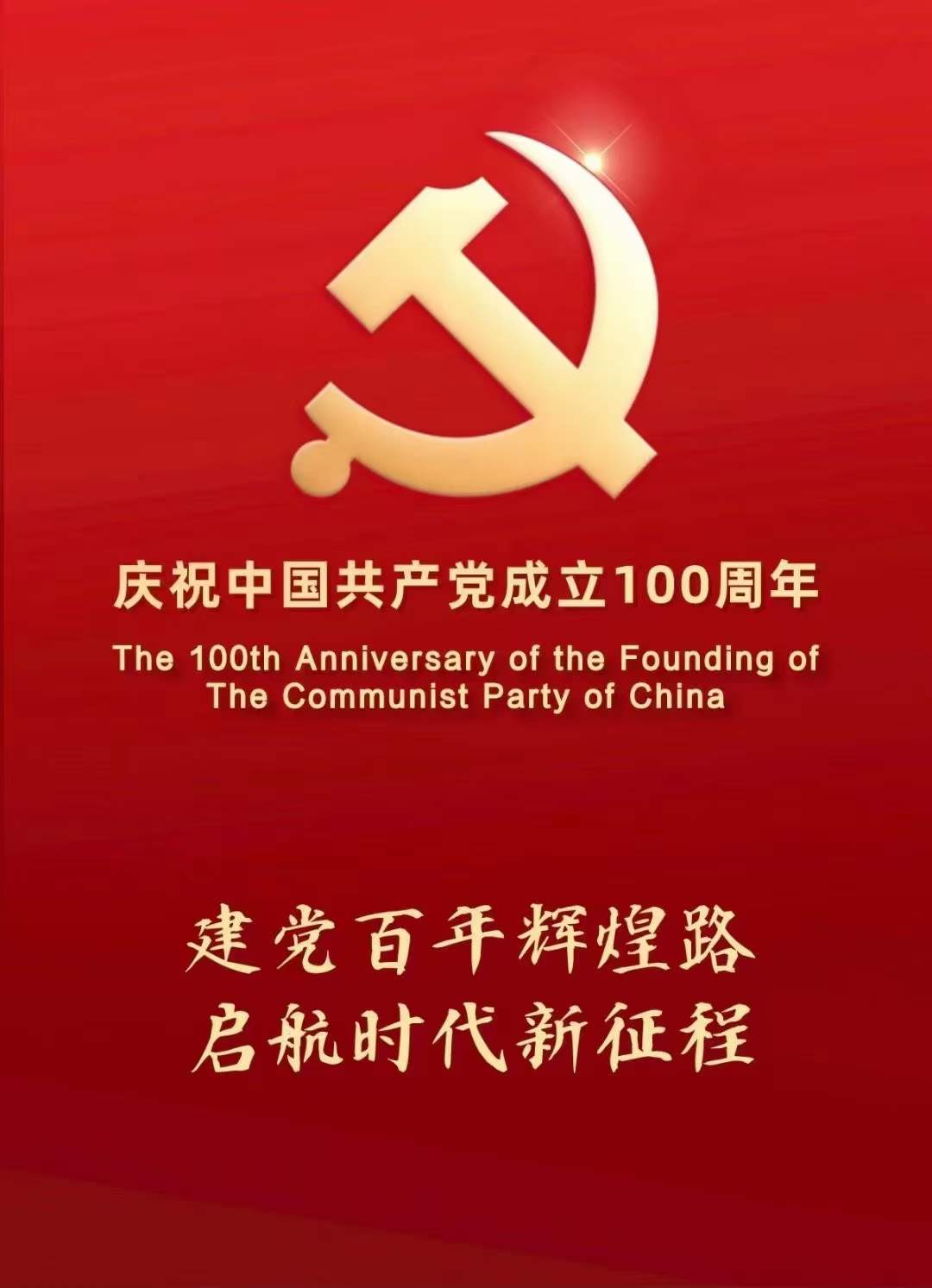 中国·永利yl23455(股份)有限公司-官方网站